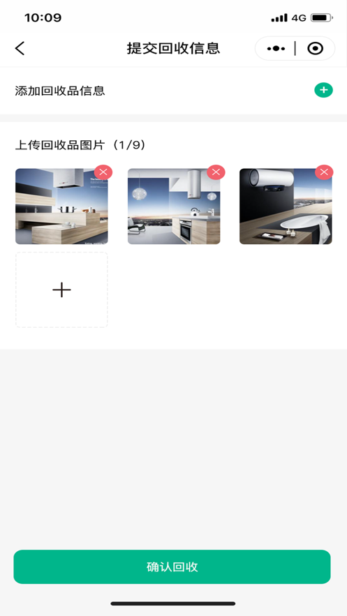 小綠?；厥?