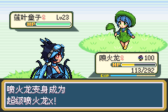 口袋妖怪萌娘火紅版最新版4