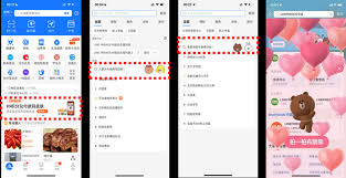 支付寶linefriends付款碼如何領(lǐng)取