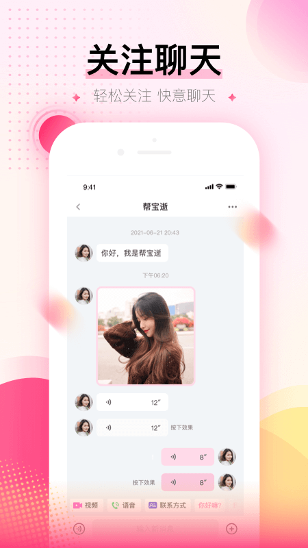 可對(duì)2