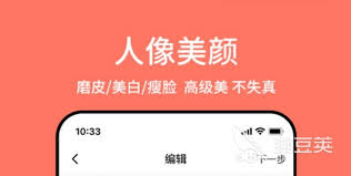 免費一鍵生成證件照的軟件有哪些