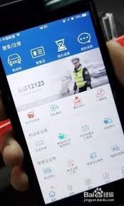 交管12123怎樣申請(qǐng)異地檢車