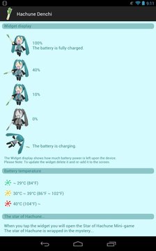 Hachune Denchi(小初音電池應(yīng)用)V1.5.2.3 安卓漢化版2