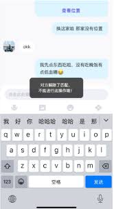 她說app取消匹配后能否重新匹配