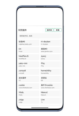 嗅覺瀏覽器1