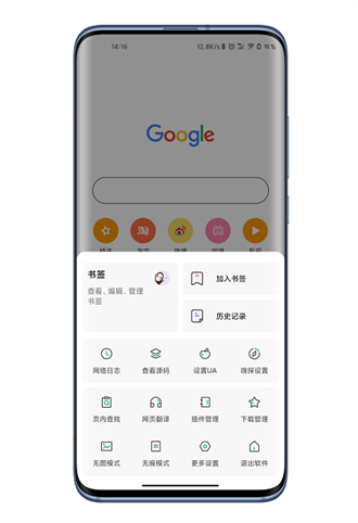 嗅覺瀏覽器3