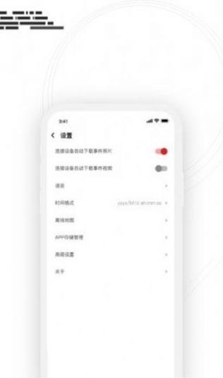 吉行小助手官網(wǎng)版3
