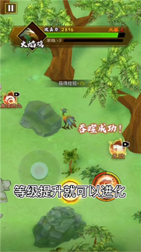 山海超進(jìn)化App2