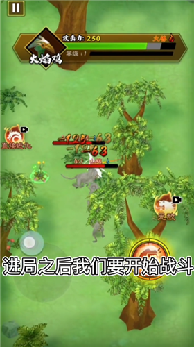 山海超進(jìn)化App3