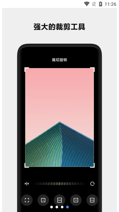 小米相冊(cè)編輯器1