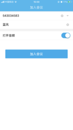 噠咔視頻會議3
