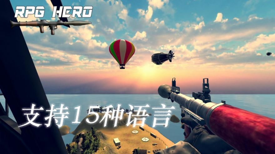 火箭筒英雄3