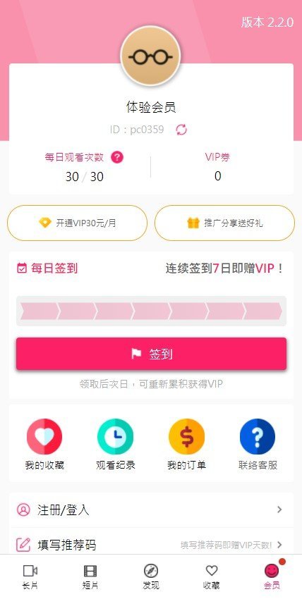 帕哩palipali3