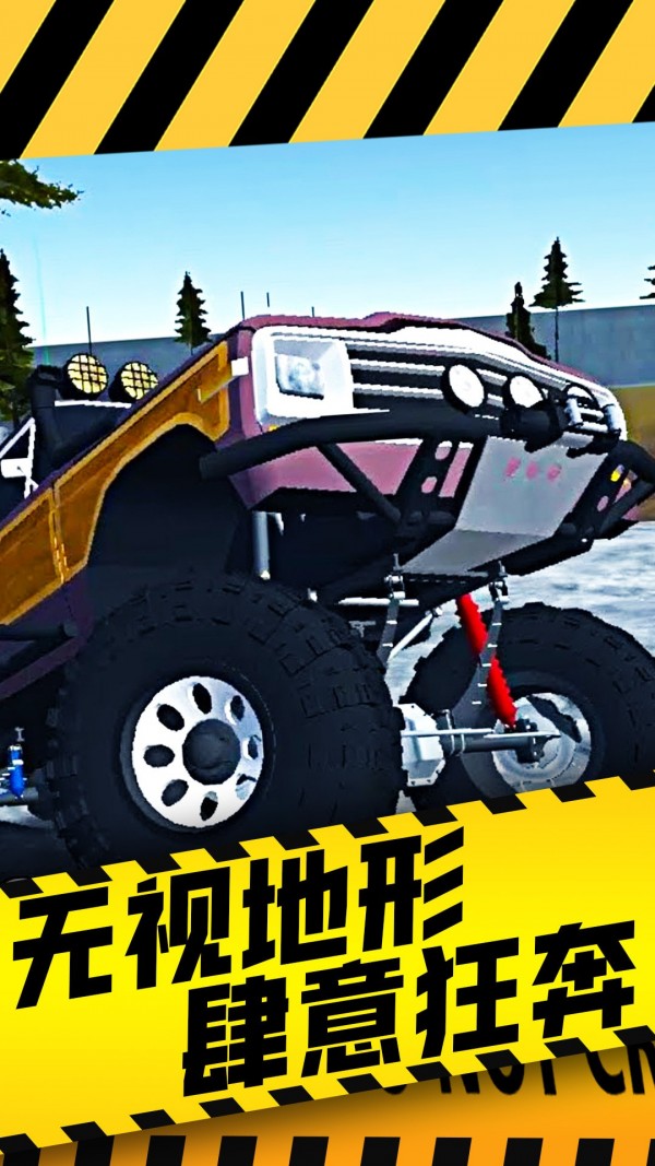 山路駕駛模擬器5