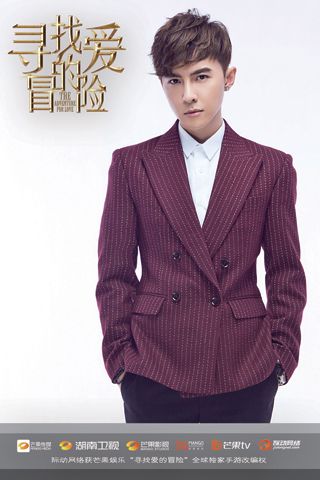 尋找愛的冒險(xiǎn)2
