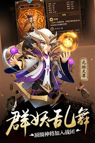 師父有妖氣1