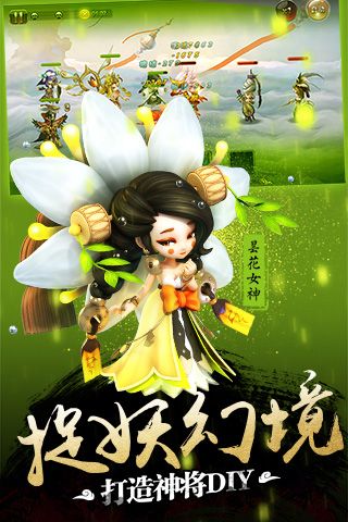 師父有妖氣2