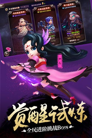 師父有妖氣4
