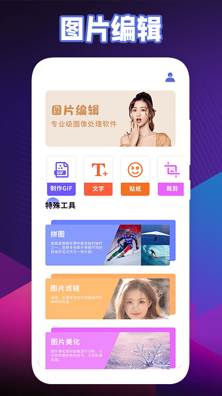 小小愛拼圖1