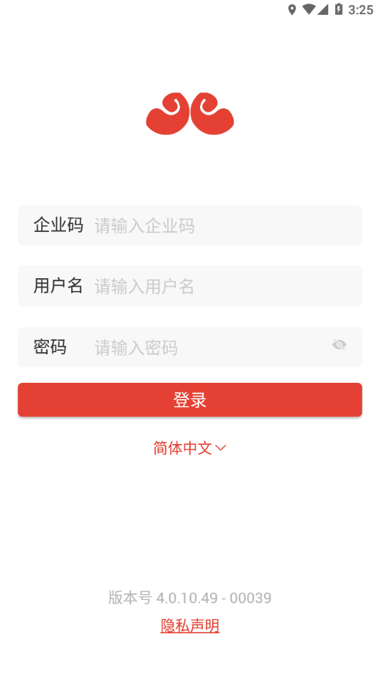 巡店助手2