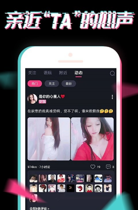 小心動(dòng)2
