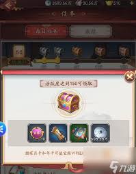 我是大東家如何轉(zhuǎn)移vip