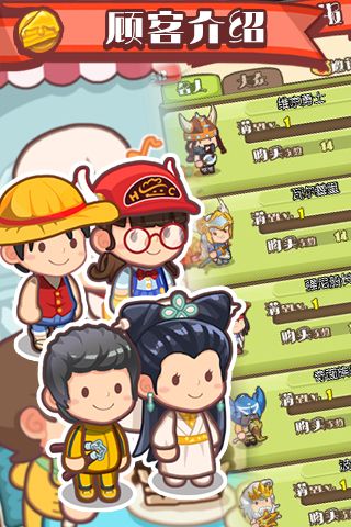 口袋甜品店5
