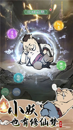 尋道大千不用實名1