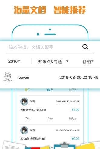 小馬文庫(kù)3