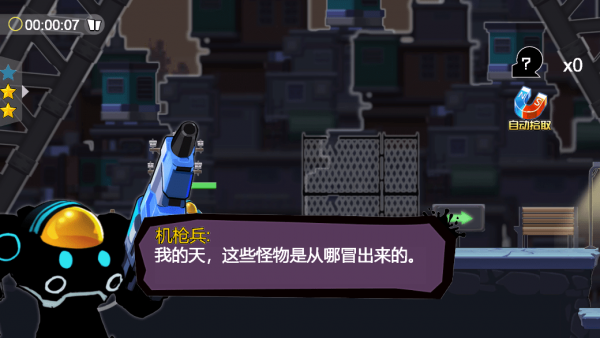 合金斗羅戰(zhàn)士2