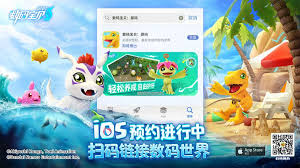 数码宝贝：源码联合奥义怎么玩(图2)