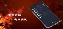 小艾電競(jìng)1