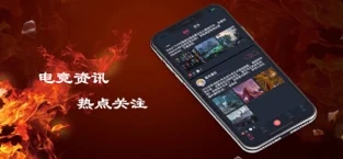 小艾電競(jìng)2