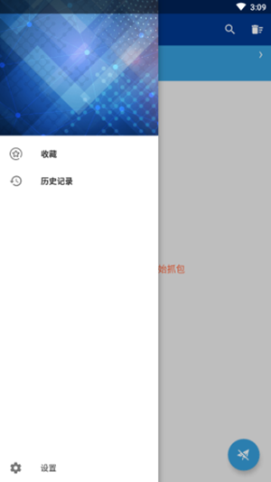 小藍(lán)鳥1