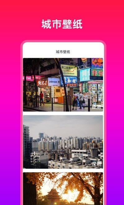 多多壁紙大全1