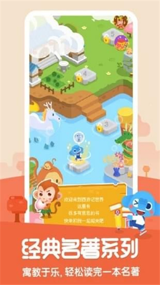 小象閱讀1