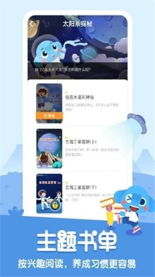 小象閱讀2