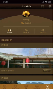 大同博物館(大同博物館介紹)v1.1 正式版2
