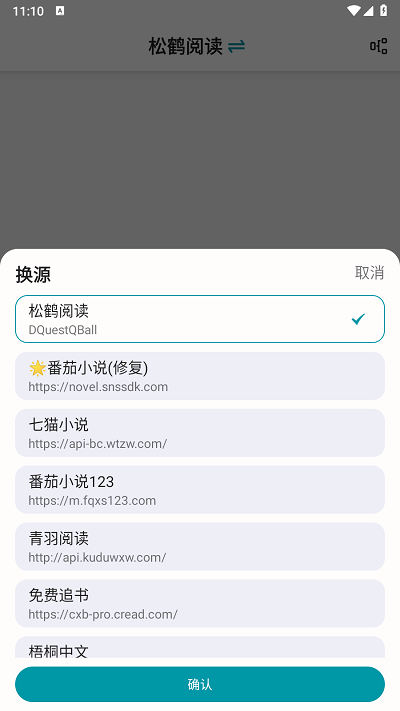 小說寶庫1