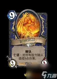 爐石傳說(shuō)翡翠夢(mèng)境迷你包薩滿祭司新卡有哪些
