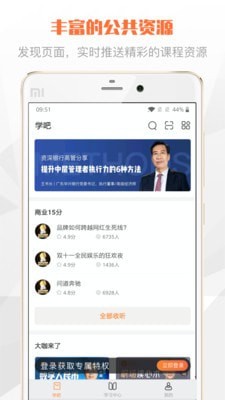 燈塔學苑2