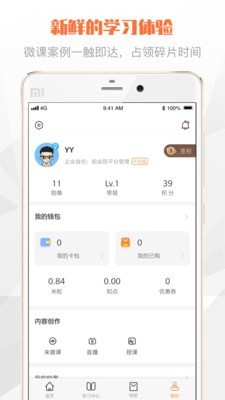 燈塔學苑3