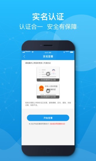 幫斧眾包4