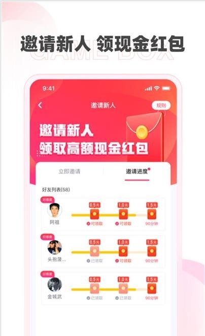 哆哆盒子4