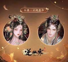 逆水寒手游云繡露華時(shí)裝動(dòng)作都有啥