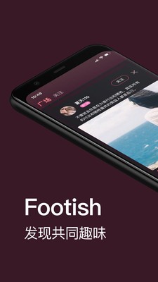 Footish1