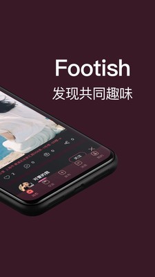 Footish2