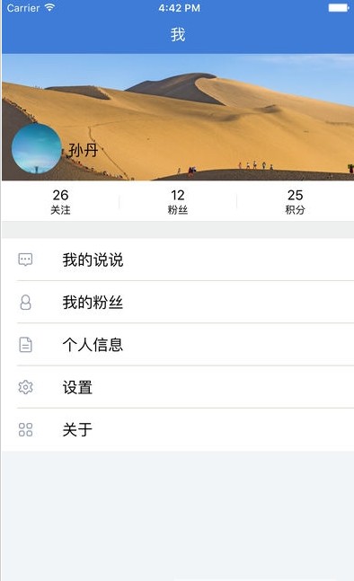 吉林省教育資源公共服務(wù)平臺(tái)（人人通空間）3