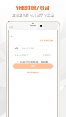 燈塔學(xué)苑4