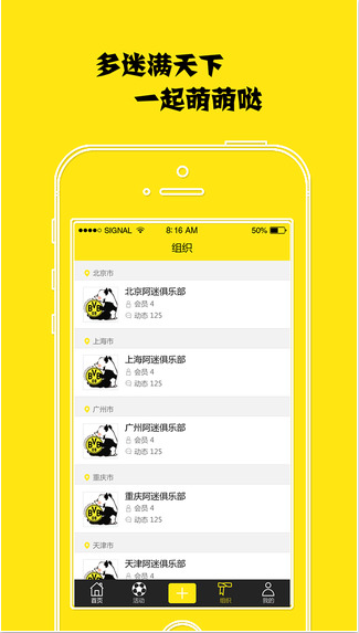 多萌2